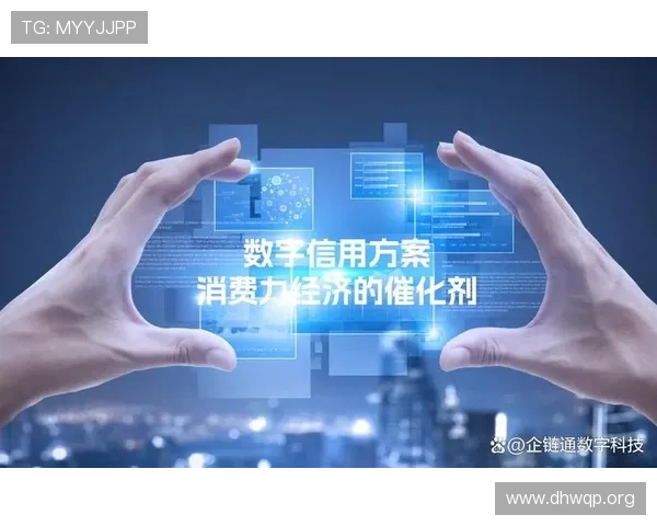 全面解析BETCMP：数字货币交易平台的创新与发展